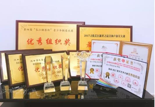 汉口学院音乐学院入选湖北省一流专业和优秀基层教学组织建设名单