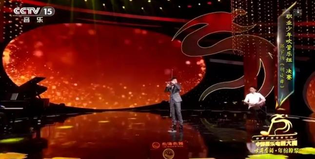 《中国器乐电视大赛》已经进入总决赛